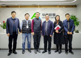 增进分析互信，探寻合作边界丨中铁四院集团投资有限公司领导莅临DB真人旗舰 DB数据考察研讨